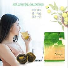 Paquete con 15 unidades de ciruela fermentada japonesa natural