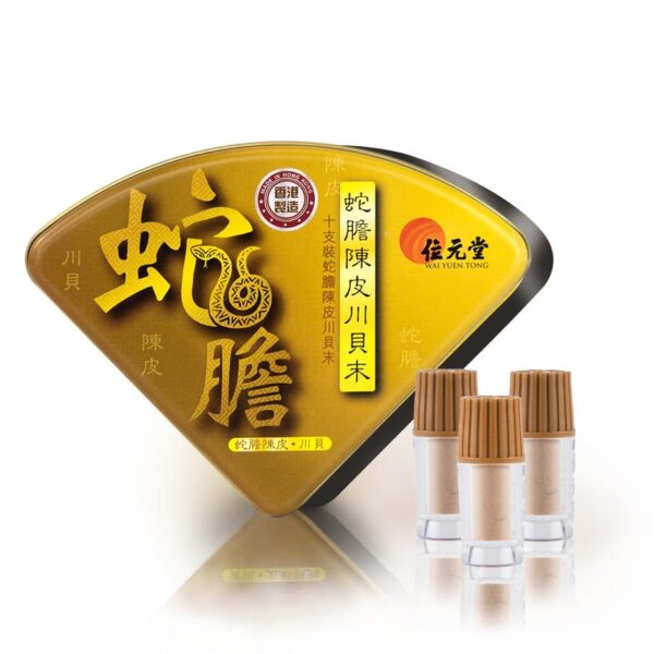 Polvo She Dan fórmula herbal China Wai Yuen Tong botella