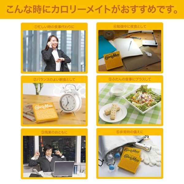 Calorie Mate bloque-fruta empaque detalle