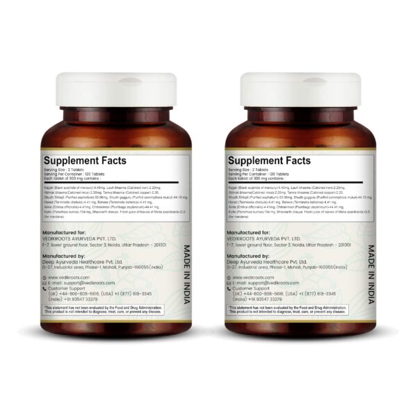 detalle lateral tabletas naturales Vedikroots Arogyavardhini Vati