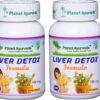 Planet Ayurveda fórmula detox hígado 2 botellas cápsulas vegetales
