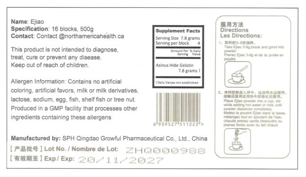 Ejiao bloques paquete 16 unidades 500 gramos Y2X original