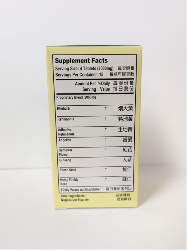 Tabletas Lao Wei Easy Go limpieza natural del colon