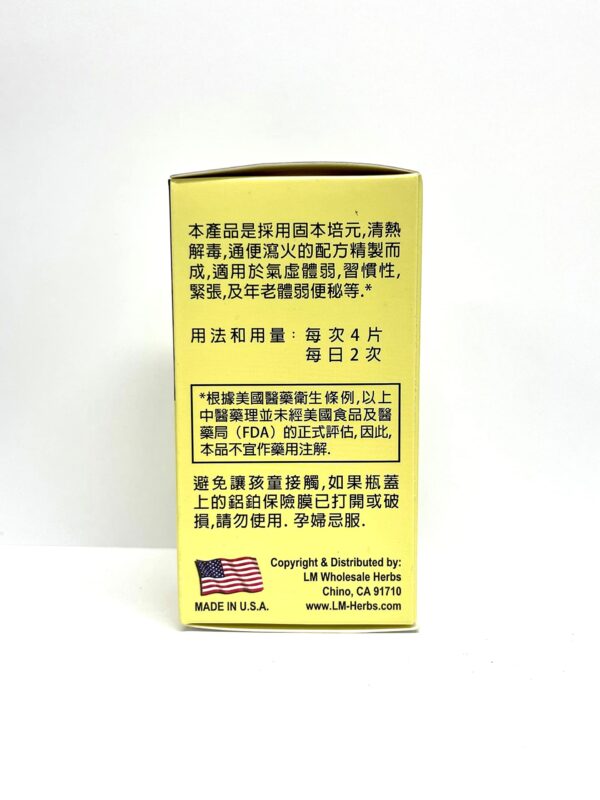 Cierre del envase Lao Wei Easy Go suplemento colon