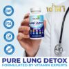 Contenido suplemento Lung Detox para mejorar pulmones