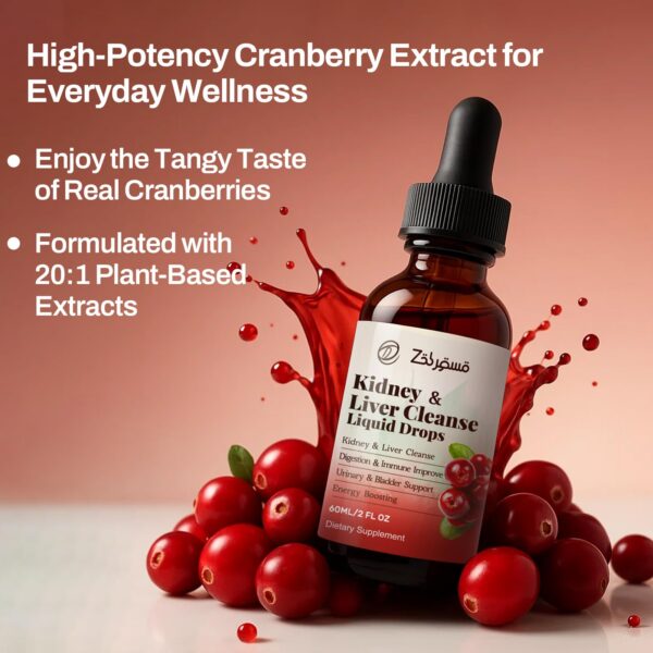 Version 1.0.0 Frasco de Pavintrix con fórmula avanzada de arándano y hierbas para riñones